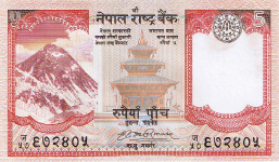 P60 Nepal 5 Rupees Year 2008