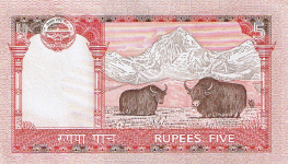 P60 Nepal 5 Rupees Year 2008