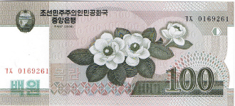 P61 North Korea 100 Won Year nd