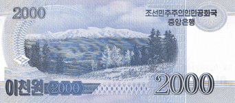 P65 North Korea 2000 Won Year 2008