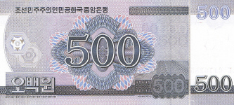 P63 North Korea 500 Won Year 2008