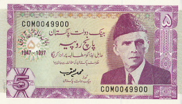 P44 Pakistan 5 Rupees Year 1997