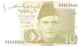 P45a/b/c Pakistan 10 Rupees Year 2006/07/09