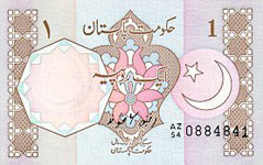 P27n Pakistan 1 Rupee Year nd