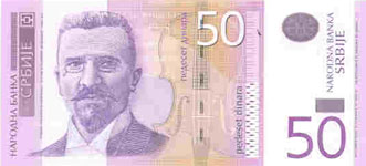 P40 Serbia 50 Dinara Year 2005