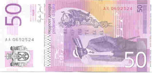 P40 Serbia 50 Dinara Year 2005