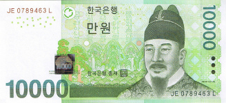 P56 Korea South 10.000 Won Year nd (2007)