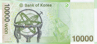 P56 Korea South 10.000 Won Year nd (2007)