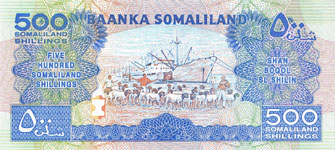 P 6b Somaliland 500 Shillings Year 1996