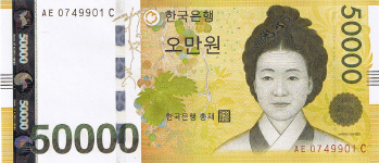 P57 South Korea 50.000 Won year nd