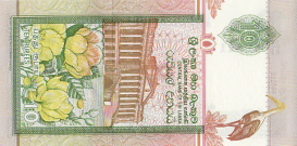 P102a Sri Lanka 10 Rupees Year 1991
