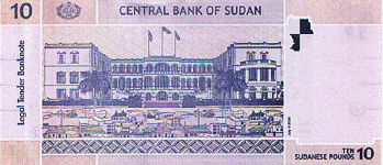 P67 Sudan 10 Pound Year 2007