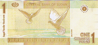 P64 Sudan 1 Pound Year 2006