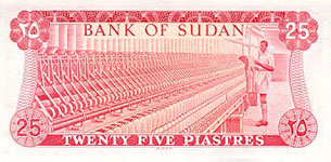 P11b Sudan 25 Piastres Year 1978