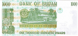 P59 Sudan 1000 Dinars year 1996