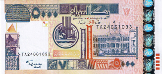 P63 Sudan 5000 Dinars year nd