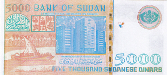 P63 Sudan 5000 Dinars year nd