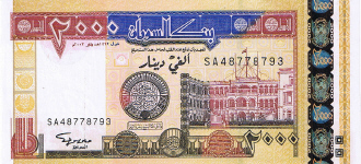 P62 Sudan 2000 Dinars Year 2002