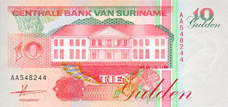 P137a Surinam 10 Gulden Year 1991