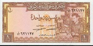 P 93e Syria 1 Pound Year nd