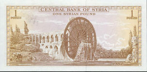 P 93e Syria 1 Pound Year nd