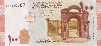 P113 Syria 100 Pound Year 2010