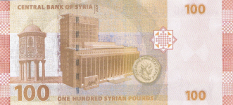 P113 Syria 100 Pound Year 2010