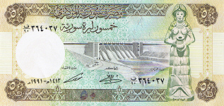 P103e Syria 50 Pounds Year 1991