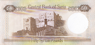 P103e Syria 50 Pounds Year 1991