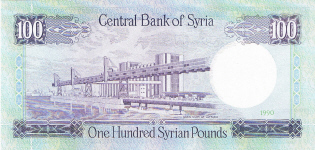 P104d Syria 100 Pounds Year 1990