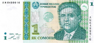 P14 Tajikistan 1 Somoni year 1999