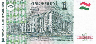 P14 Tajikistan 1 Somoni year 1999