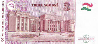 P20 Tajikistan 3 Somoni year 2010