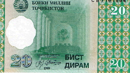 P12 Tajikistan 20 Dirhams year 1999