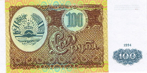 P 6 Tajikistan 100 Rubles year 1994