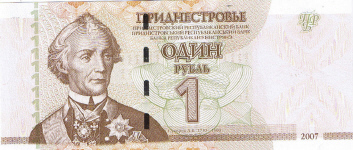 P42 Transdniestra 1 Rublei Year 2007
