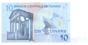 P90 Tunisia 10 Dinar Year 2005