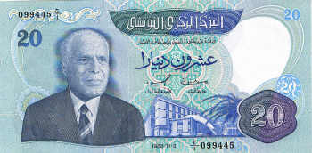 P81 Tunisia 20 Dinars Year 1983