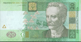 P120 a/b Ukraine 20 Hryven Year 2003/2005