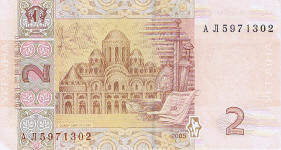 P117b Ukraine 2 Hryven Year 2005