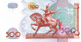 P81 Uzbekistan 500 Sum Year 1999