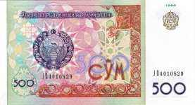 P81 Uzbekistan 500 Sum Year 1999