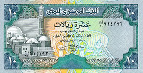 P24 Yemen 10 Rials Year nd