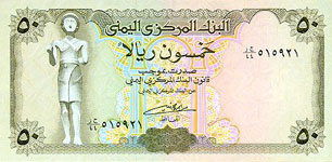 P27A Yemen 50 Rials Year nd