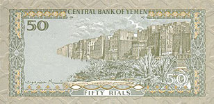 P27A Yemen 50 Rials Year nd