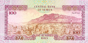 P28 Yemen 100 Rials Year nd