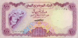 P21A Yemen 100 Rials Year nd