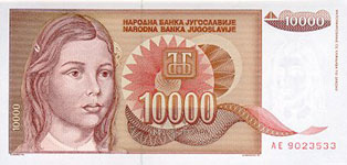 P116a Yugoslavia 10.000 Dinars Year 1992