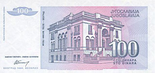 P139 Yugoslavia 100 Dinars Year 1994