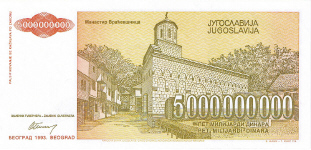 P135 Yugoslavia 5.000.000.000 Dinara Year 1993